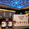 墨雅鲜·十二星座系列8度微醺黑米黄酒 300ml*12瓶 商品缩略图3