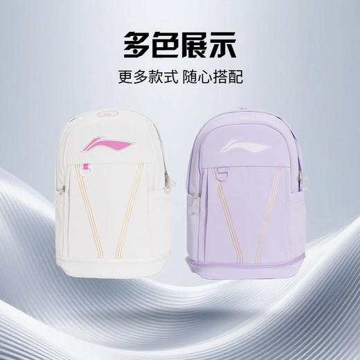 李宁羽毛球包志田千阳同款大容量运动双肩背包ABSW597轻便耐用包 商品图9