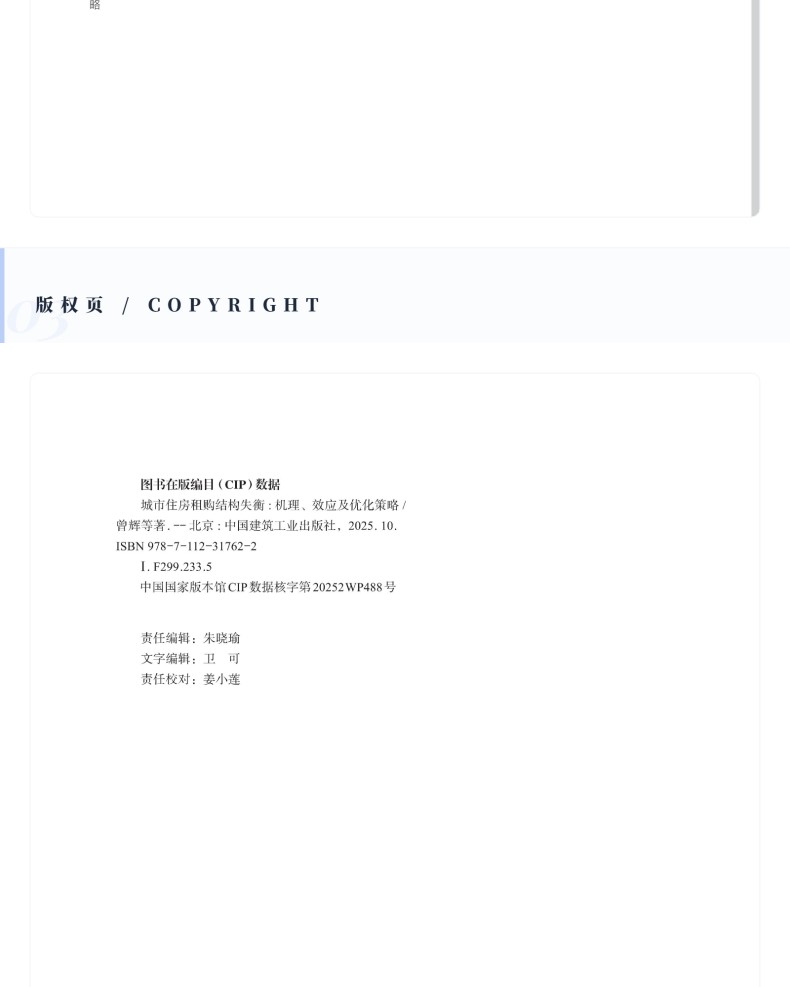 图书详情页_14.jpg