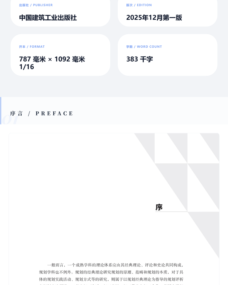 图书详情页_04.png