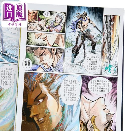 【中商原版】漫画 神兵前传 修藏本 特别版A 下集 黄玉郎 港版漫画书 玉皇朝出版 商品图2