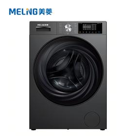 美菱 洗衣机 S11H100B 前开式 平嵌洗衣机 10公斤 全自动 变频 滚筒 天池岩灰 上排水 一级能效