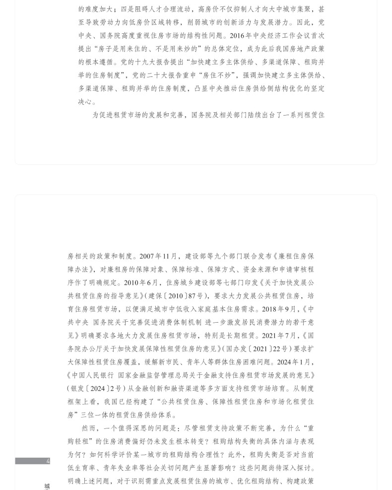 图书详情页_05.jpg