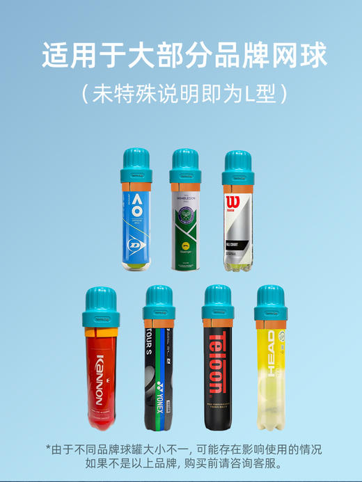 Reaching智能网球保压盖保压罐压力罐自动加压保持网球弹性加压罐 商品图4