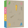 早读经典 中小学古诗文晨读书籍 国学经典诗词古文诵读 青少年成人国学晨读美文口袋小书 诵读音频 传统文化读物 商品缩略图2