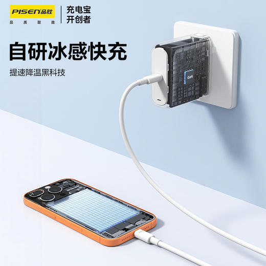 品胜 PD140W氮化镓单口便携适配器快速充电器套装苹果华为手机apple笔记本电脑充电线 商品图2