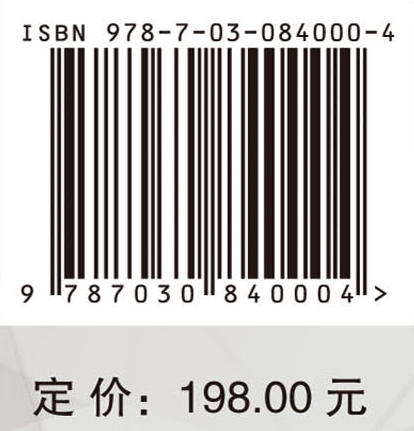 奔赴零点革命：预见智能教育的未来 顾小清 舒杭 9787030840004 商品图4