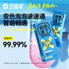 【溶解率99.99%】白倍极管道疏通泡泡/疏通粉 管道疏通剂 家清 日用品 50g*5袋/盒*1/2盒[限定规格赠送] 商品缩略图0