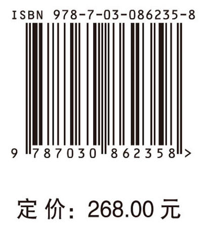 2025高技术发展报告 中国科学院 9787030862358 商品图4