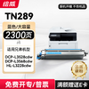 绘威TN289粉盒 适用兄弟3528粉盒 MFC-L3768cdw打印机墨盒 3228cdw 3288cdw DCP-L3568cdw硒鼓 带芯片大容量 四色 商品缩略图12
