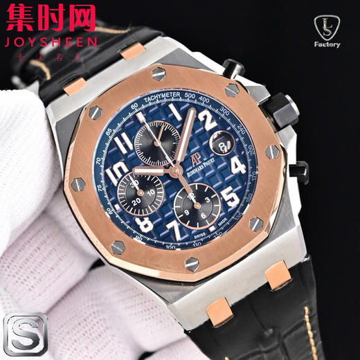 LS爱彼皇家橡树离岸型26238系列 皇家橡树计时26470 男士腕表 表径42mm 全新升级版 商品图0