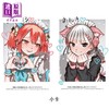 预售 【中商原版】漫画 女裝男孩想脫下裙子 首刷限定版 第2集 司奈布 台版漫画书 東立出版 商品缩略图1