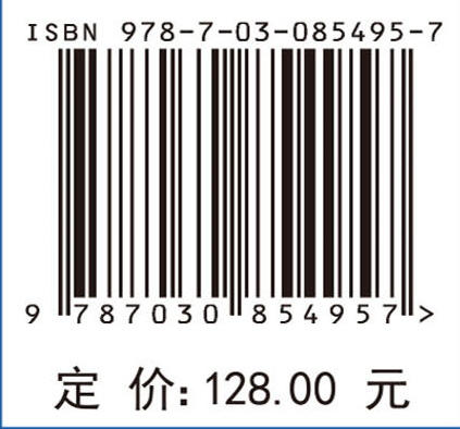 遗传编程算法及其应用 钟竞辉 9787030854957 商品图4