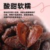 【土耳其原装进口】Happy Vilage 有机草莓干 酸甜软糯 浓郁草莓香 100g/袋 商品缩略图2