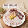 MM 山姆 鸭肉四拼 1.4kg 商品缩略图1