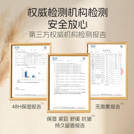 INGRAM'S 英格莱恩 南非乳木果维他命E水润保湿乳霜 商品图5