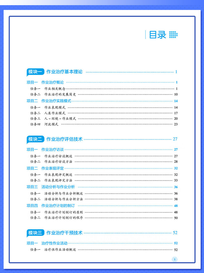外科2_07.jpg