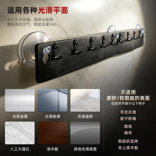 【情趣用品】谜姬 SM产品陈列带 商品图2