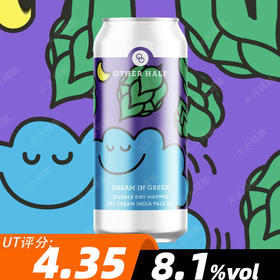 另一半 绿色白日梦 473ml