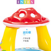 【赠脚踏气泵】INTEX儿童卡通蘑菇游泳池  遮阳充气水池 1-3岁宝宝洗澡戏水池 室内户外玩水玩具 商品缩略图2