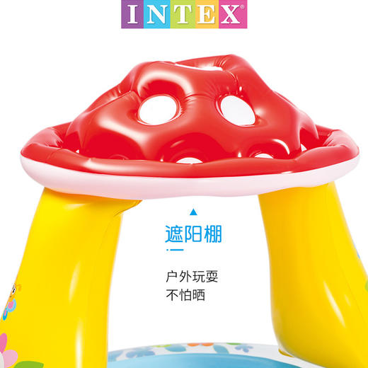 【赠脚踏气泵】INTEX儿童卡通蘑菇游泳池  遮阳充气水池 1-3岁宝宝洗澡戏水池 室内户外玩水玩具 商品图2