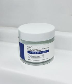 芙沁雪·润颜净透洁肤霜 | 洗个脸=卸妆+洁面+保湿，越洗脸蛋越水嫩～