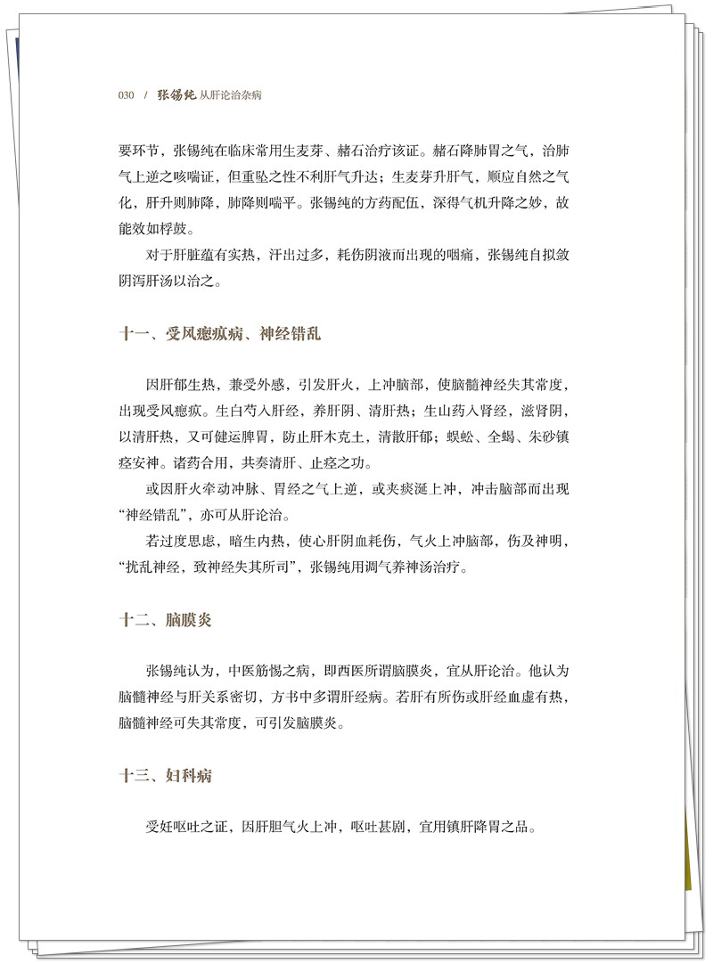 试读1.jpg