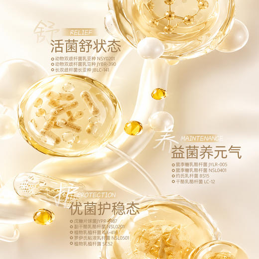 【超模君严选】即食型益生菌（1200亿CFU型）六边型小白条 百香果柠檬口味酸甜美味 商品图6