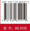 手搓AI智能体：轻量框架，100行搞定 商品缩略图3