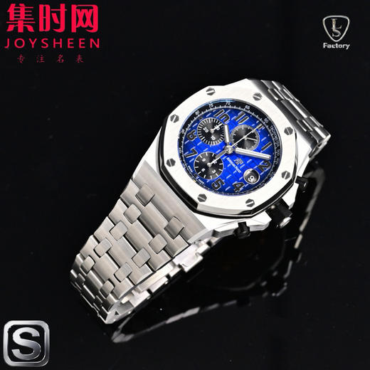 LS爱彼皇家橡树离岸型26238系列 皇家橡树计时26470 男士腕表 表径42mm 全新升级版 商品图7
