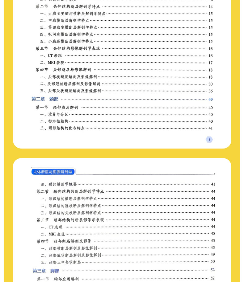 科普1---蓝_07.jpg