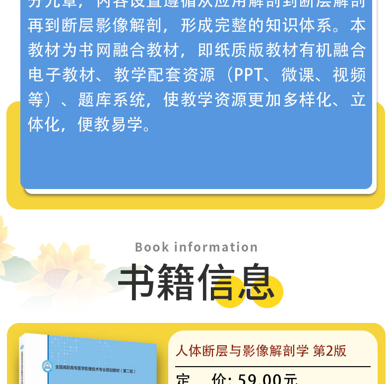科普1---蓝_03.jpg