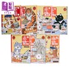 【中商原版】漫画 拉面赤猫 第1-7集 アンギャマン 台版漫画书 尖端出版社 商品缩略图2