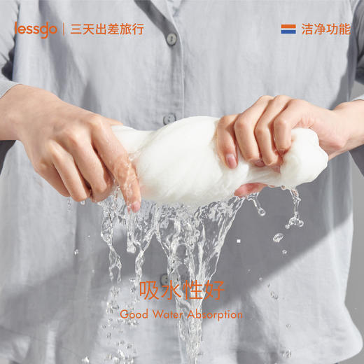 【出游好物】lessgo利事多  一次性浴巾干发巾  一次性纯棉内裤（独立包装）一次性内裤+一次性浴巾组合 商品图0