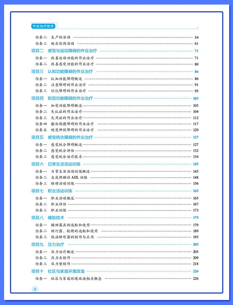 外科2_08.jpg