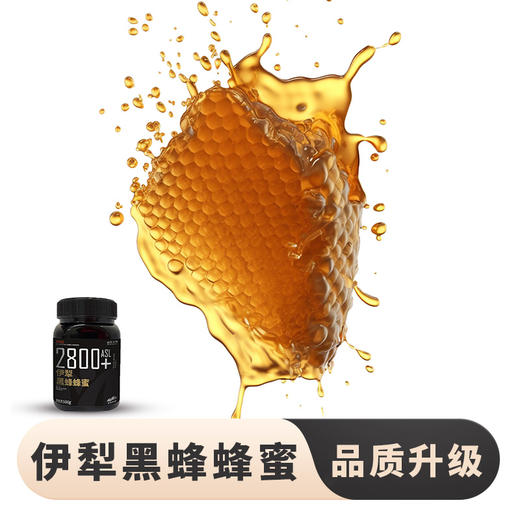 【唐布拉草原蜜源地  多种蜜源植物 配料只有蜂蜜 波美度≥42.3】亩育万物新疆黑蜂蜂蜜 500g*2罐 商品图5