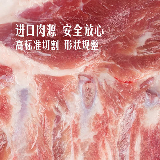 MM 山姆 ELPOZO冷冻伊比利亚黑猪切半肋排 1.2kg 商品图2