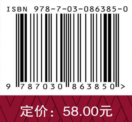 《关于建立报告制度》《关于健全党委制》《党委会的工作方法》精学导读 王树荫 马二杰 9787030863850 商品图4