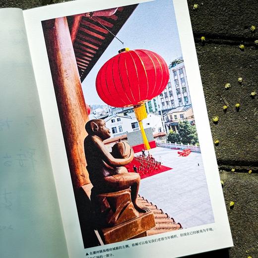 含签名本/出潮入海 李梓新 著 潮汕文化 抽纱 家族手工艺 语言与离散 离开故乡 走出潮汕 地方文化 非虚构 纪实文学 上海译文出版社 正版 商品图5