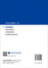 2025科学发展报告 中国科学院 9787030862341 商品缩略图1