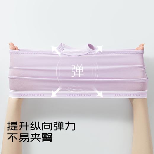 【青少年莱赛尔内裤】米乐鱼青少年超薄莱赛尔抑菌平角内裤学生透气4条装 商品图7