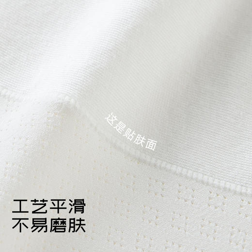 【青少年冰丝裤】米乐鱼青少年凉感网眼内裤男透气抑菌薄款初高中学生平角内裤4条装 商品图3