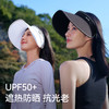 伯希和户外空顶帽女2025新款遮阳运动防晒帽子专业跑步太阳帽男 商品缩略图2