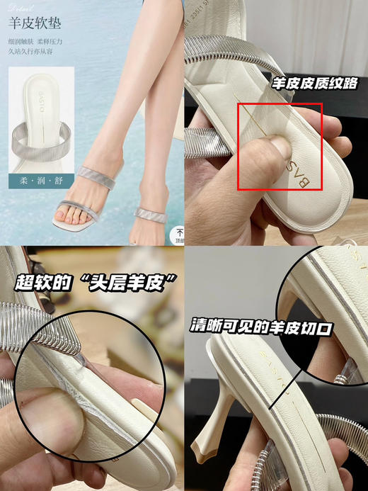 正品“百思图”女士露趾羊皮凉鞋/拖鞋 商品图2