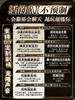 埃及—玄月艳后.双通道倒模 商品缩略图2