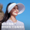 伯希和户外空顶帽女2025新款遮阳运动防晒帽子专业跑步太阳帽男 商品缩略图3