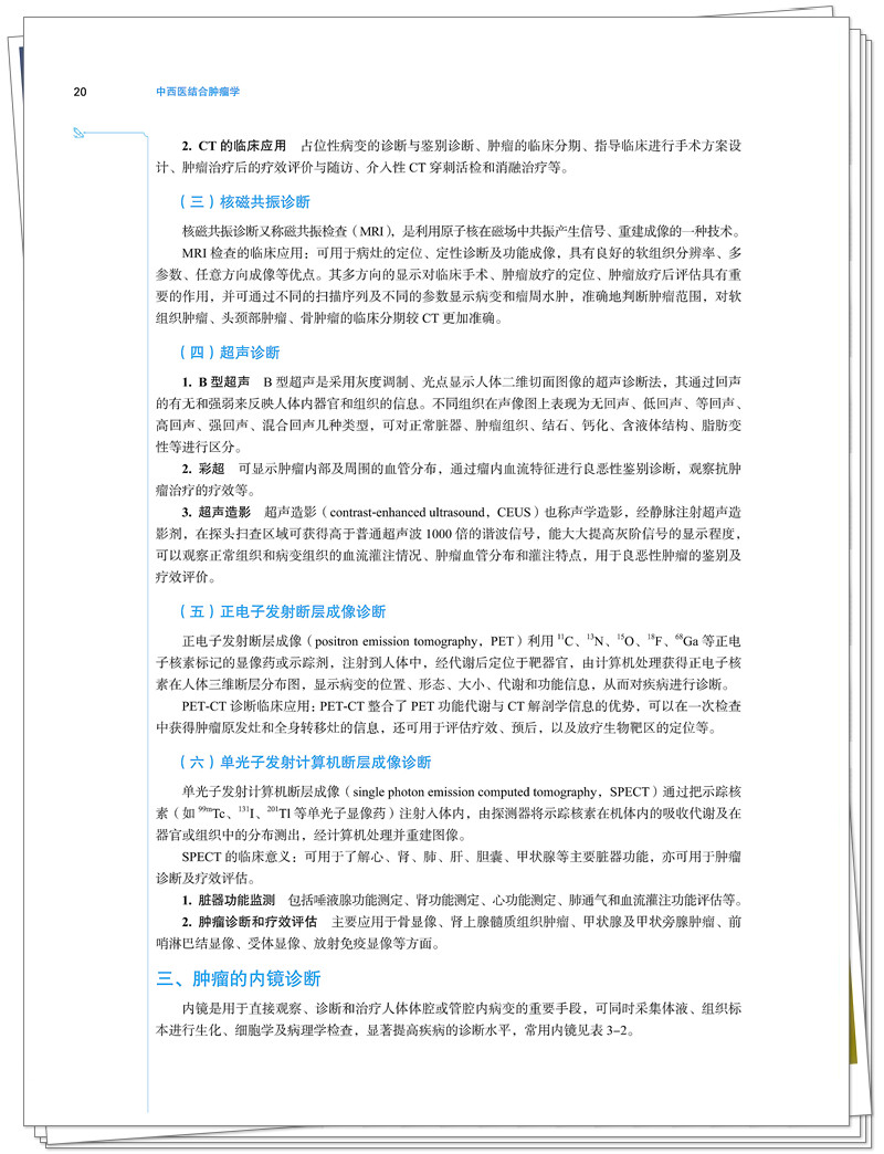 试读1.jpg