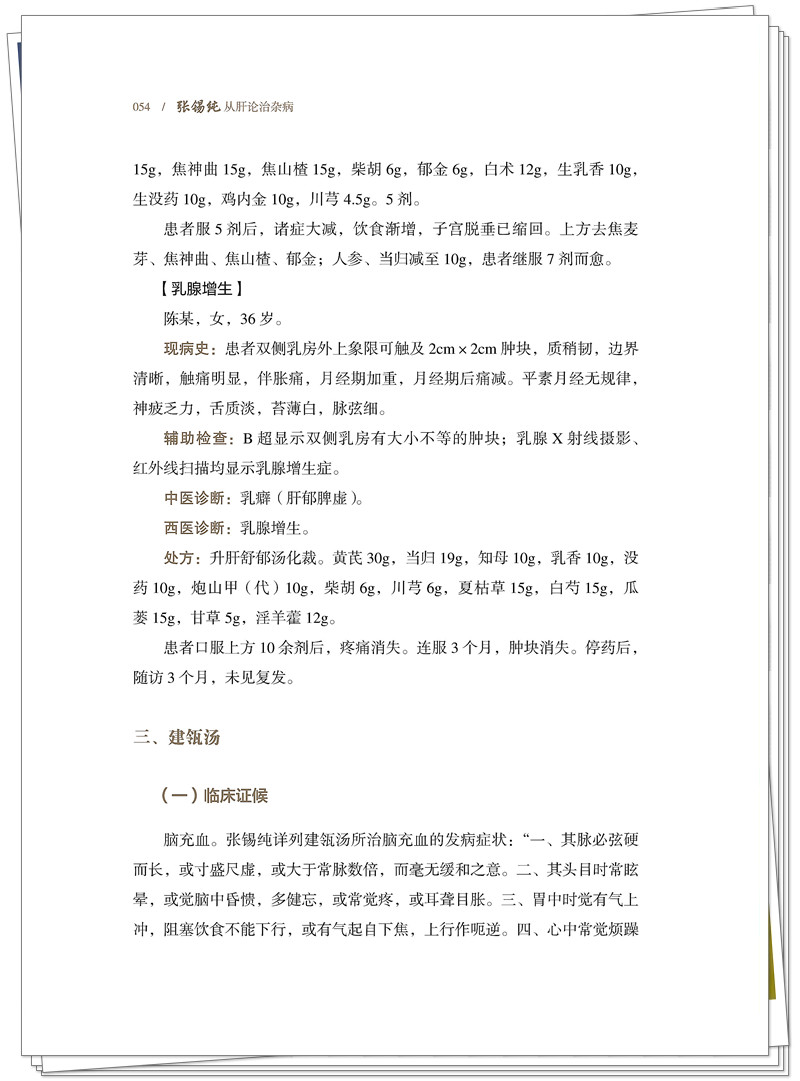 试读2.jpg