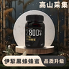 【唐布拉草原蜜源地  多种蜜源植物 配料只有蜂蜜 波美度≥42.3】亩育万物新疆黑蜂蜂蜜 500g*2罐 商品缩略图2