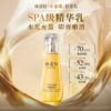 【爆款水油霜乳组合】林清轩山茶花修护精华油4.0 50ml+微珠水30ml+精华乳30ml+多肽霜6g 商品缩略图3